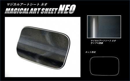ハセプロ マジカルアートシートNEO フューエルリッド BMW 7シリーズ G11 2015/10~拍卖