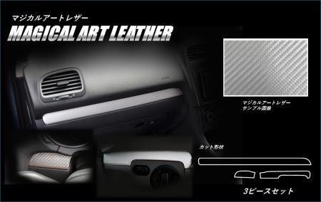 ハセプロ マジカルアートレザー インナーパネル フォルクスワーゲン ゴルフ6 5K 2009/4~2013/5拍卖