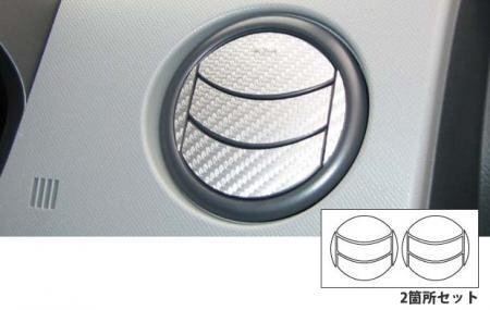 ハセプロ マジカルアートレザー エアアウトレット ワゴンRスティングレー MH23S 2008/9~拍卖