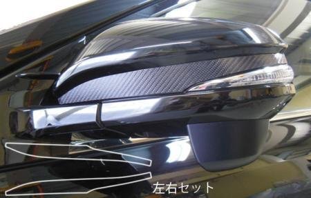ハセプロ マジカルカーボン ドアミラーガーニッシュ ハリアー ZSU60W ZSU65W 2013/2~拍卖