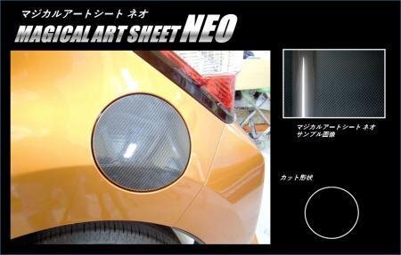 ハセプロ マジカルアートシートNEO フューエルリッド ノート E12 HE12 NE12 2012/9~拍卖