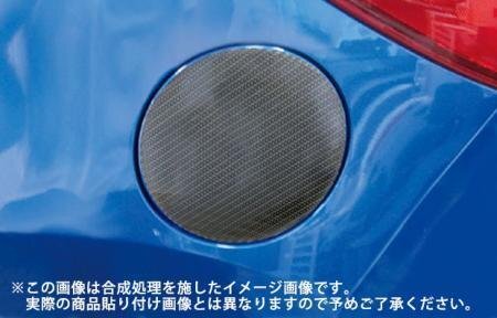 ハセプロ マジカルアートシートNEO フューエルリッド CX-5 KE5AW KE5FW KEEAW KEEFW 2012/2~拍卖