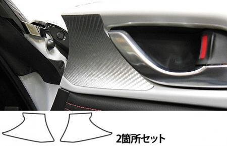 ハセプロ マジカルアートレザー インナードアハンドルパネル ロードスター ND5RC 2015/5~拍卖