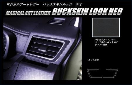 ハセプロ マジカルアートレザーバックスキンルックNEO エアアウトレット タンク M900A M910A 2016/11~拍卖