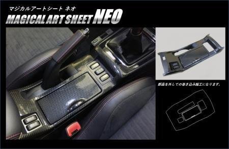 ハセプロ マジカルアートシートNEO センターコンソール(巻き込みタイプ) ランサーエボリューションX CZ4A 2007/10~2015/9拍卖