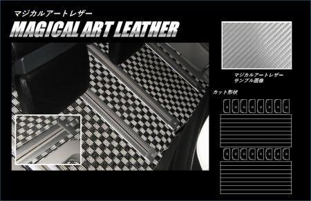ハセプロ マジカルアートレザー シートレールガード エスティマ ACR50W ACR55W GSR50W GSR55W 2006/1~拍卖