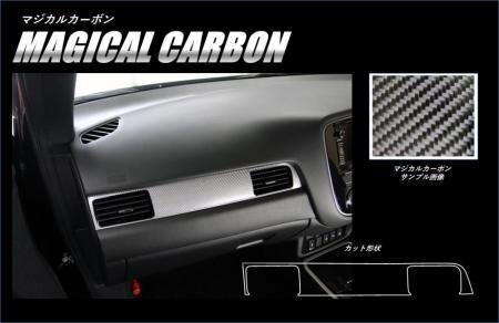 ハセプロ マジカルカーボン エアアウトレット アウトランダーPHEV GG3W 2018/8~拍卖