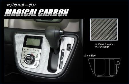 ハセプロ マジカルカーボン エアコンスイッチパネル パッソ M700A M710A 2016/4~拍卖