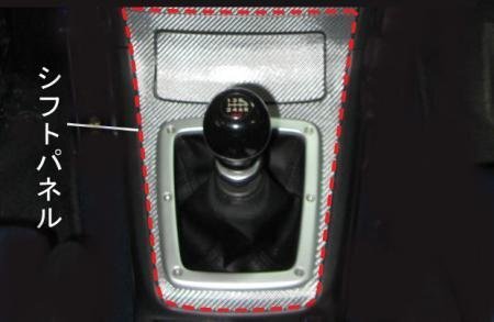 ハセプロ マジカルカーボン シフトパネル インプレッサ GDB 2004/6~2007/5拍卖