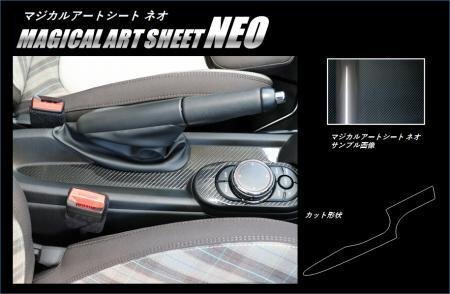 ハセプロ マジカルアートシートNEO センタートレイ BMW ミニ 3ドア F56 2014/4~拍卖