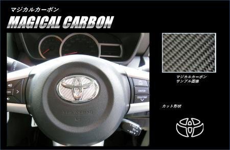 ハセプロ マジカルカーボン ステアリングエンブレム タンク M900A M910A 2016/11~拍卖
