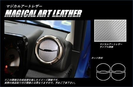ハセプロ マジカルアートレザー エアアウトレット ジムニー JB64W 2018/7~拍卖