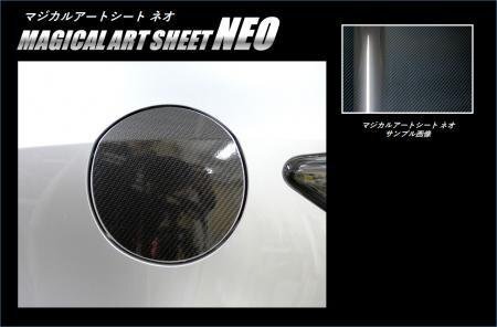 ハセプロ マジカルアートシートNEO フューエルリッド カローラスポーツ NRE210H NRE214H 2018.6~拍卖
