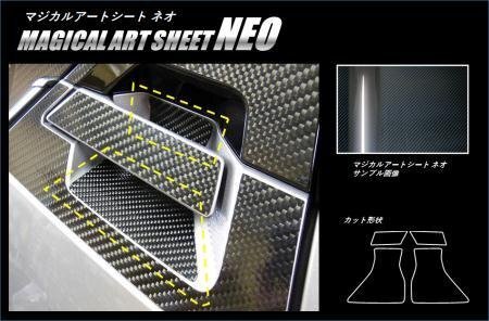 ハセプロ マジカルアートシートNEO リアドアノブガード C-HR ZYX10 NGX50 2016/12~拍卖