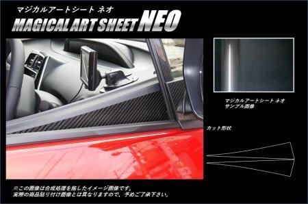 ハセプロ マジカルアートシートNEO ドアインナーパネル プリウスPHV ZVW52 2017/2~拍卖