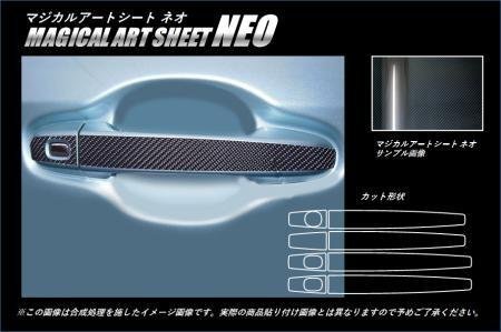 ハセプロ マジカルアートシートNEO ドアノブ エスクァイア ZRR80G ZRR85G ZWR80G 2014/10~拍卖