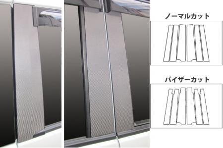 ハセプロ マジカルカーボン ピラースタンダードセット パレットSW MK21S 2009/9~拍卖