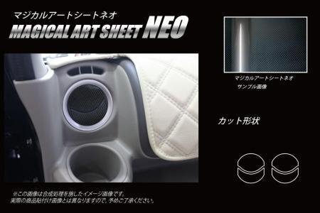 ハセプロ マジカルアートシートNEO エアアウトレット エブリイワゴン DA17W 2015/2~拍卖
