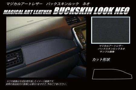 ハセプロ マジカルアートレザーバックスキンルックNEO インナーパネル リーフ ZE1 2017/10~拍卖