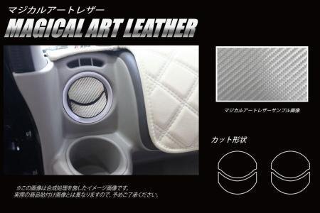 ハセプロ マジカルアートレザー エアアウトレット エブリイワゴン DA17W 2015/2~拍卖