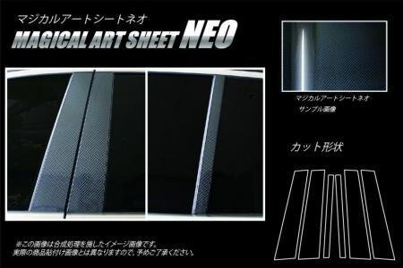 ハセプロ マジカルアートシートNEO ピラースタンダード ベンツ Eクラス W213 ステーションワゴン(S213) 2016/11~拍卖