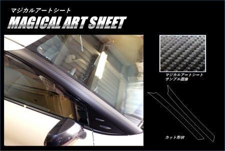 ハセプロ マジカルアートシート Aピラー シエンタ NHP170G 2015/7~拍卖