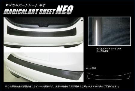 ハセプロ マジカルアートシートNEO カーゴステップガード アクア NHP10 2011/12~拍卖