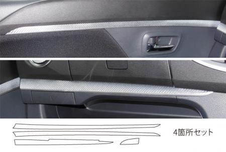 ハセプロ マジカルカーボン インナーパネル ワゴンRスティングレー MH34S 2012/9~拍卖
