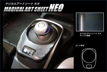 ハセプロ マジカルアートシートNEO シフトパネル ノート E12 HE12 NE12 2016/11~拍卖
