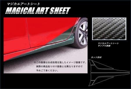 ハセプロ マジカルアートシート チッピングガード TYPE1 プリウスPHV ZVW52 2017/2~拍卖