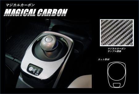 ハセプロ マジカルカーボン シフトパネル ノート E12 HE12 NE12 2016/11~拍卖