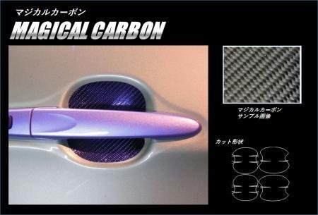 ハセプロ マジカルカーボン ドアノブガード ルーミー M900A M910A 2016/11~拍卖