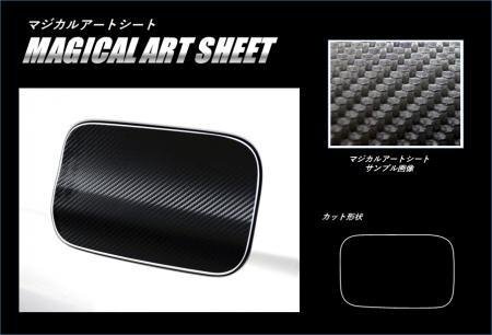 ハセプロ マジカルアートシート フューエルリッド BMW 7シリーズ G11 2015/10~拍卖