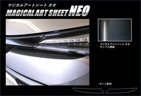 ハセプロ マジカルアートシートNEO アイシャドー C-HR ZYX10 NGX50 2016/12~拍卖