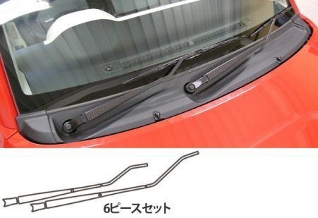 ハセプロ マジカルカーボン フロントワイパー アルト HA36V 2014/12~拍卖