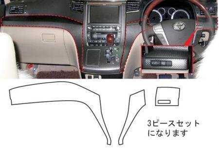 ハセプロ マジカルアートレザー インナーパネル アルファード ANH20W ANH25W GGH20W GGH25W 2008/5~2015/1拍卖