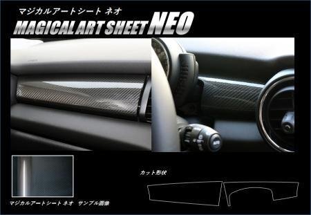 ハセプロ マジカルアートシートNEO インナーパネル BMW ミニ 3ドア F56 2014/4~拍卖