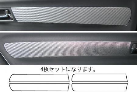 ハセプロ マジカルカーボン ドアトリムガーニッシュ スイフト ZC11S ZC21S ZC31S ZC71S ZC72S ZD11S ZD21S ZD72S 2004/11~拍卖