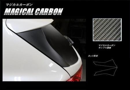 ハセプロ マジカルカーボン リアウイングサイド インプレッサスポーツ GT2 GT3 GT6 GT7 2016/10~拍卖
