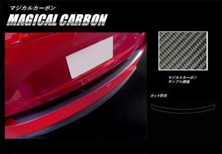 ハセプロ マジカルカーボン カーゴステップガード CX-5 KF2P KF5P KFEP 2017/2~拍卖