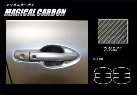 ハセプロ マジカルカーボン ドアノブガード スイフト ZC53S ZD53S ZC83S ZD83S 2017/1~拍卖