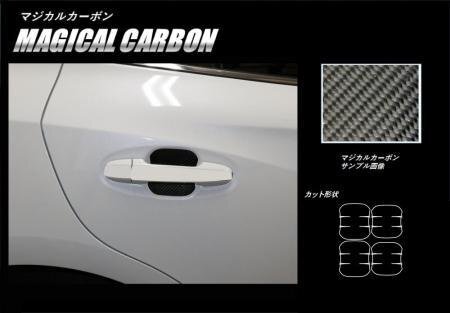 ハセプロ マジカルカーボン ドアノブガード インプレッサスポーツ GT2 GT3 GT6 GT7 2016/10~拍卖