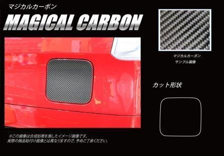 ハセプロ マジカルカーボン フューエルリッド デリカD:2 MB46S 2017/1~拍卖