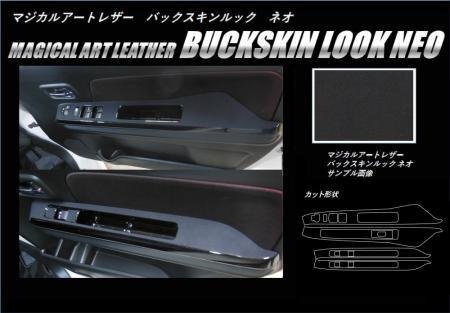 ハセプロ マジカルアートレザーバックスキンルックNEO ドアスイッチパネル ワゴンRスティングレー MH55S 2017/2~拍卖