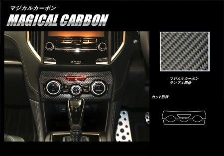 ハセプロ マジカルカーボン エアコンスイッチパネル インプレッサスポーツ GT2 GT3 GT6 GT7 2016/10~拍卖