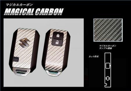 ハセプロ マジカルカーボン スマートキー スイフト ZC53S ZD53S ZC83S ZD83S 2017/1~拍卖