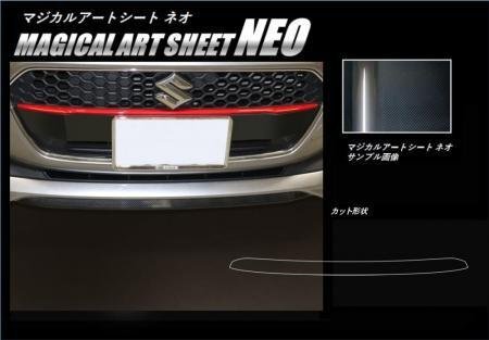 ハセプロ マジカルアートシートNEO フロントリップ スイフト ZC53S ZD53S ZC83S ZD83S 2017/1~拍卖
