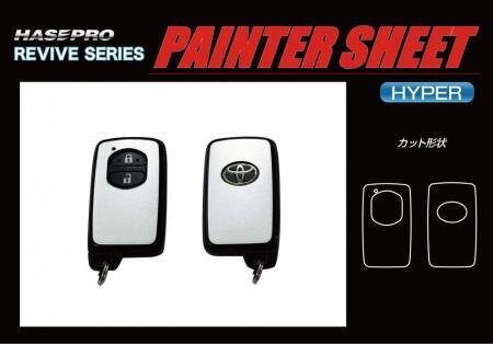 ハセプロ ペインターシートハイパー スマートキー カローラフィールダー NZE161G NZE164G ZRE162G 2012/5~拍卖