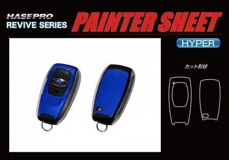 ハセプロ ペインターシートハイパー スマートキー インプレッサスポーツ GT2 GT3 GT6 GT7 2016/10~拍卖
