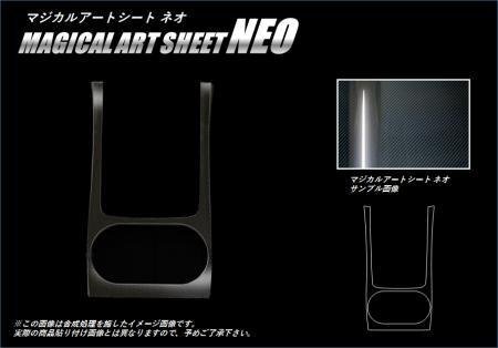 ハセプロ マジカルアートシートNEO センターコンソール レガシィB4 BN9 2014/10~拍卖